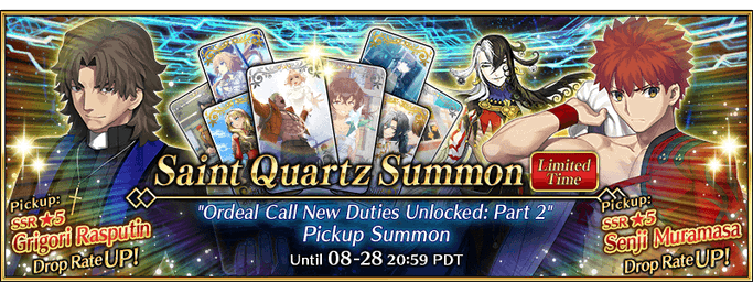 Ordeal Call New Duties Unlocked: Part 2 Pickup Summon (Daily)